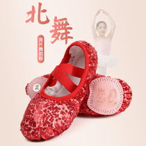 Beiwu handmade sequined strap-free body cat claws for adults girls and children yoga Chinese classical ballet shoes