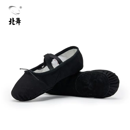 北舞 Взрослые детские танце