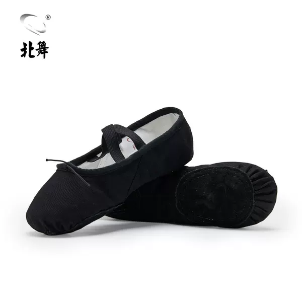 Товары от 北舞运动旗舰店