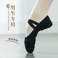 Танцующие мужские детские туфли для мальчиков, мягкая подошва