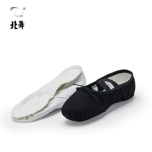 北舞 Взрослые детские танце