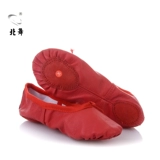 北舞 Детские туфли для раннего возраста, спортивная обувь для йоги, балетки, мягкая подошва