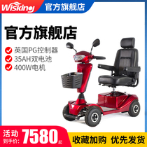 wisking 4022 fully automatic elderly and disabled four-wheeled battery electric moped
