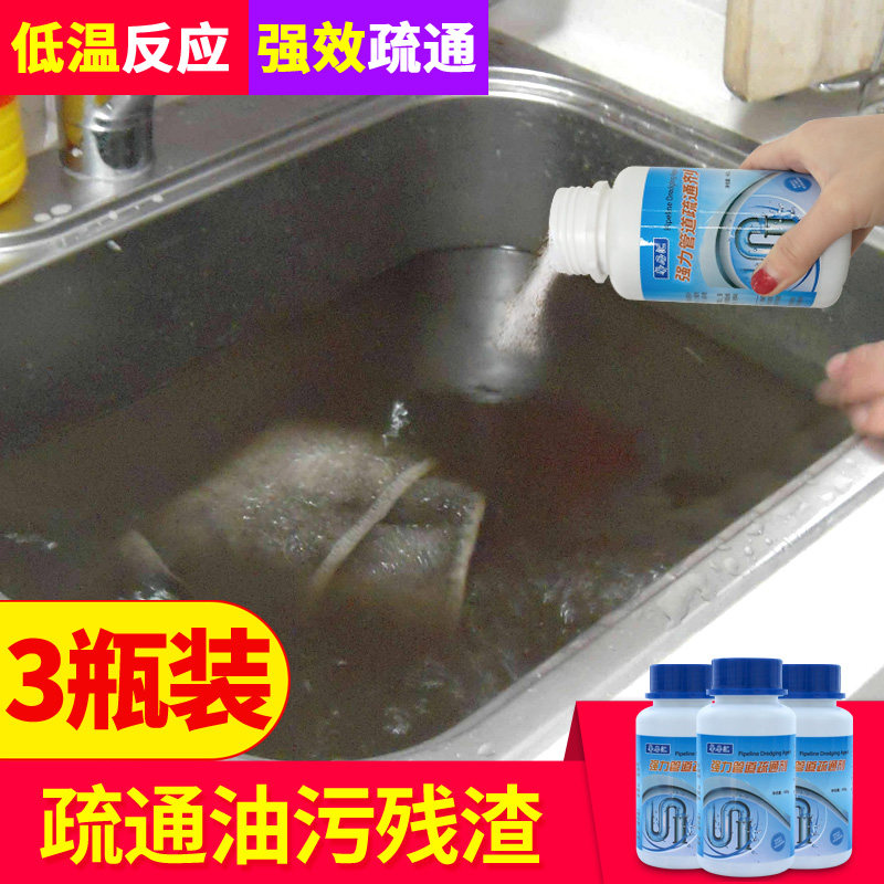 Powerful sewer pipe dredging agent kitchen to grease, strong dissolution of artifact, toilet dressing room artifact