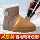 UGG Snow Boot Color Replenisher Maroon Snow Cotton Cleaning Renovation Color Agent Black Suede Leather Shoes Cleaning Artifact