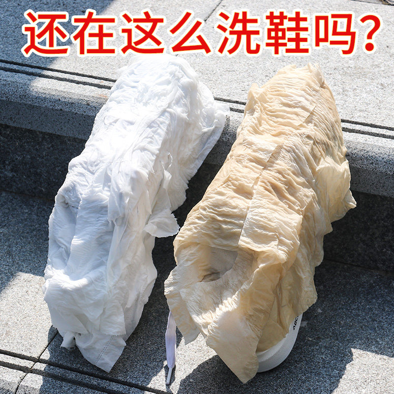 Small White Shoes Mesh Face Shoe Cleaning Cleanser Brushed White Shoes Cleaning Deviner Decontamination Spray Wash White Shoes Special God Instrumental