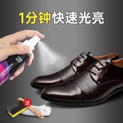 Shoes oil black colorless liquid leather shoe oil men's care oil rubber leather oil care oil care oil leather spray