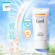 Kerun Moisturizing Facial Sunscreen Honey 50g Sensitive Skin Physical Sunscreen SPF28