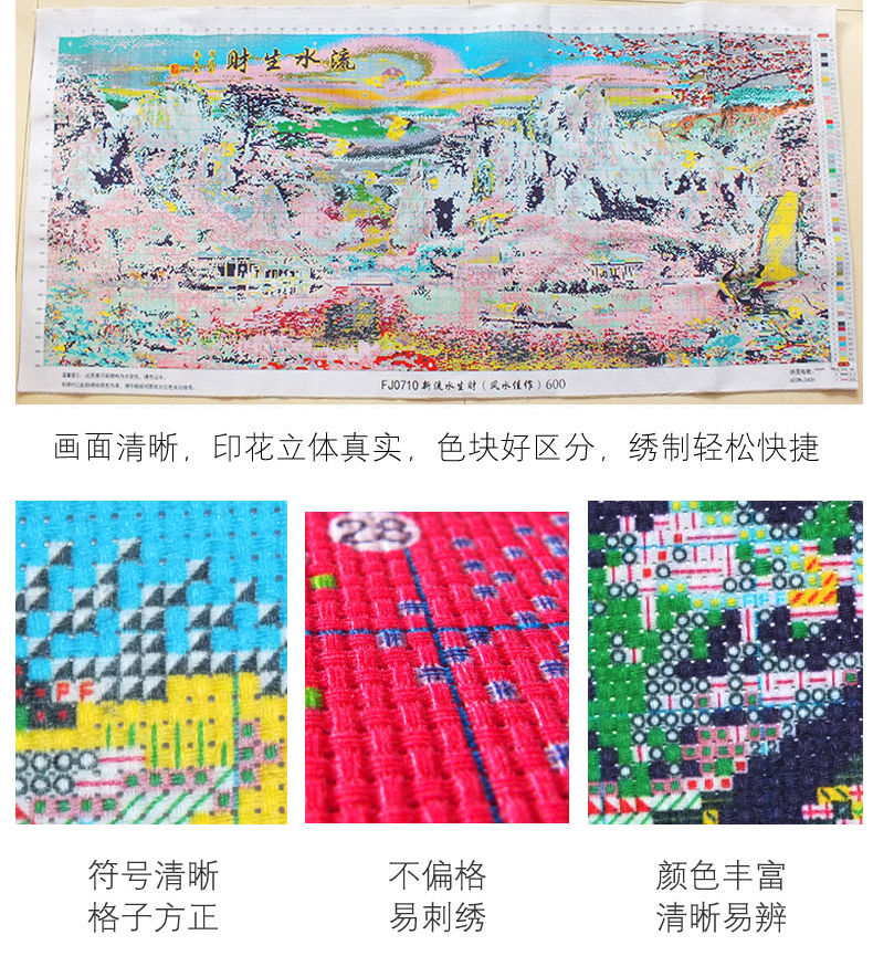 Nước kiếm tiền khâu cảnh sống mới 2018 Landscape in thêu đích thực Mona Lisa 2 m 5 - Công cụ & phụ kiện Cross-stitch các mẫu tranh thêu chữ thập
