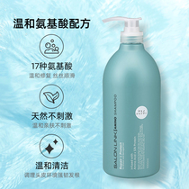 Japanese Kumano Oil Anti-hair Loss Oil Control Anti-Dandruff Moisturizing Amino Acid Silk Protein Shampoo 1000ml