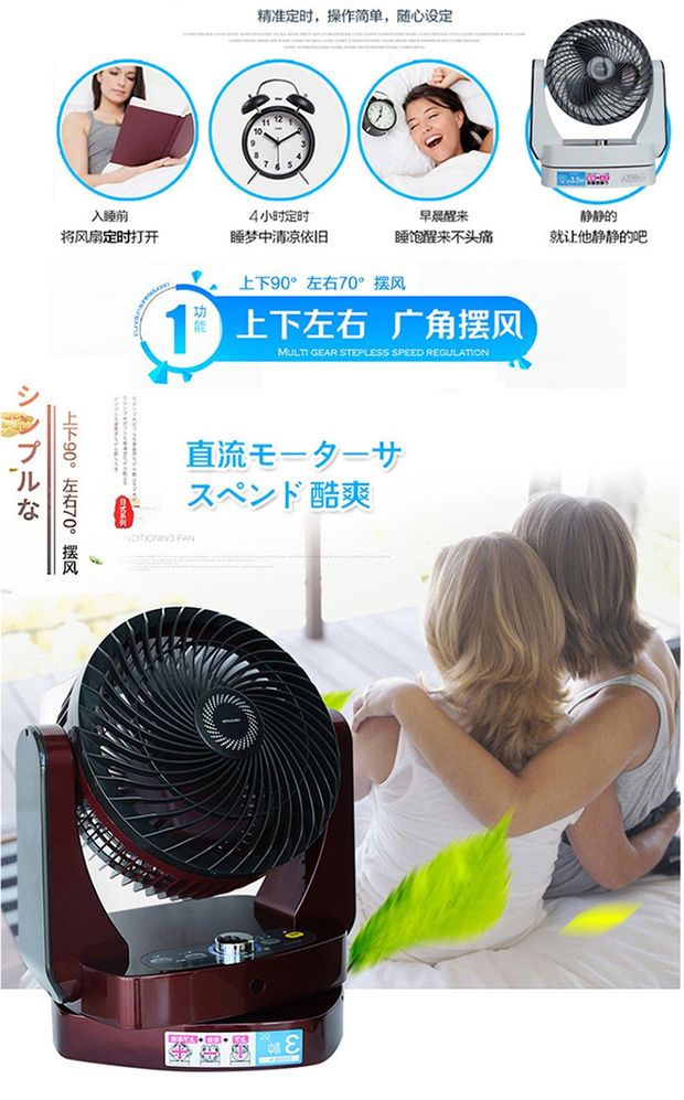 Nhật Bản Morita Morita nhà thông minh điều khiển từ xa DC quạt chu kỳ quạt thời gian sàn quạt bàn - Quạt điện quạt daikio