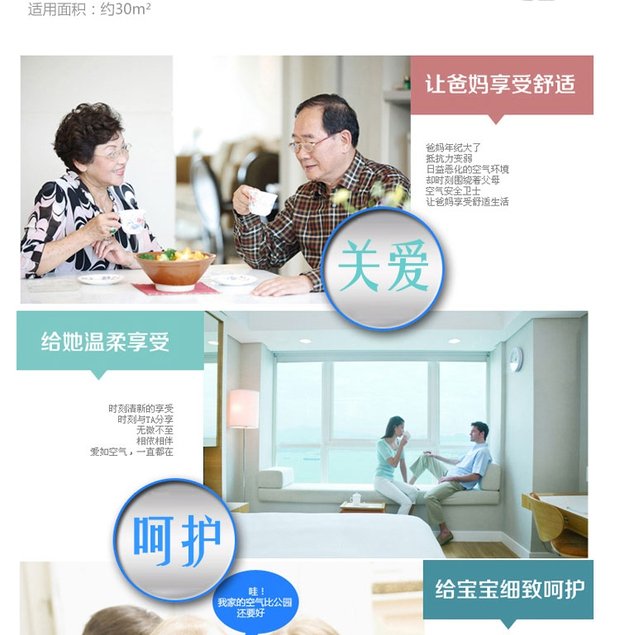 máy hút không khí trong phòng Nhật Bản nhập khẩu linh kiện lắp ráp trong nước TWINBIRD Máy lọc không khí chim đôi AC-D353 	máy lọc không khí j60