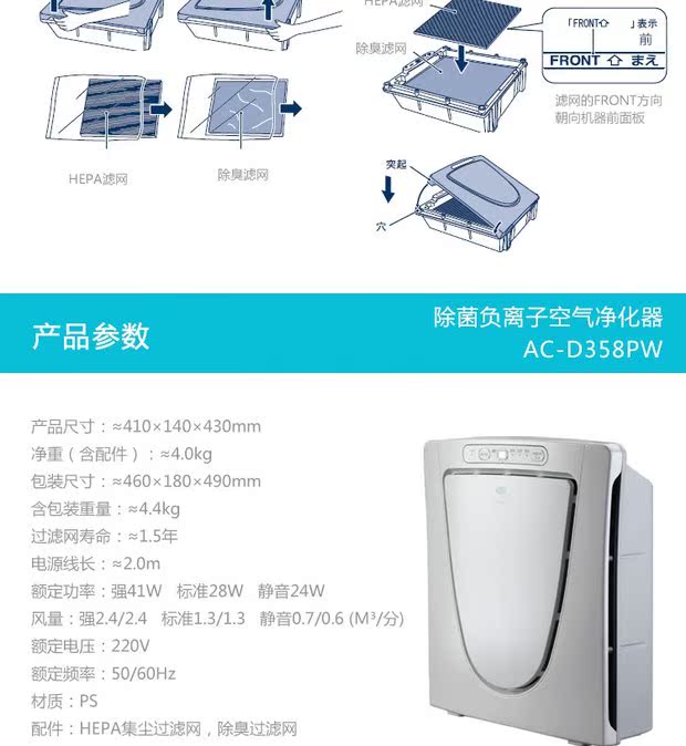 máy hút không khí trong phòng Nhật Bản nhập khẩu linh kiện lắp ráp trong nước TWINBIRD Máy lọc không khí chim đôi AC-D353 	máy lọc không khí j60