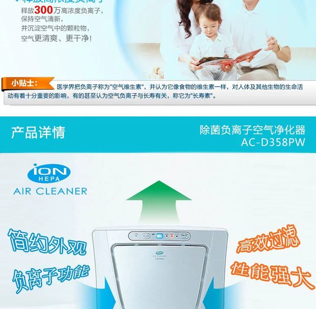 Nhật Bản nhập khẩu linh kiện lắp ráp trong nước TWINBIRD Máy lọc không khí chim đôi AC-D353 máy lọc không khí hokkaido