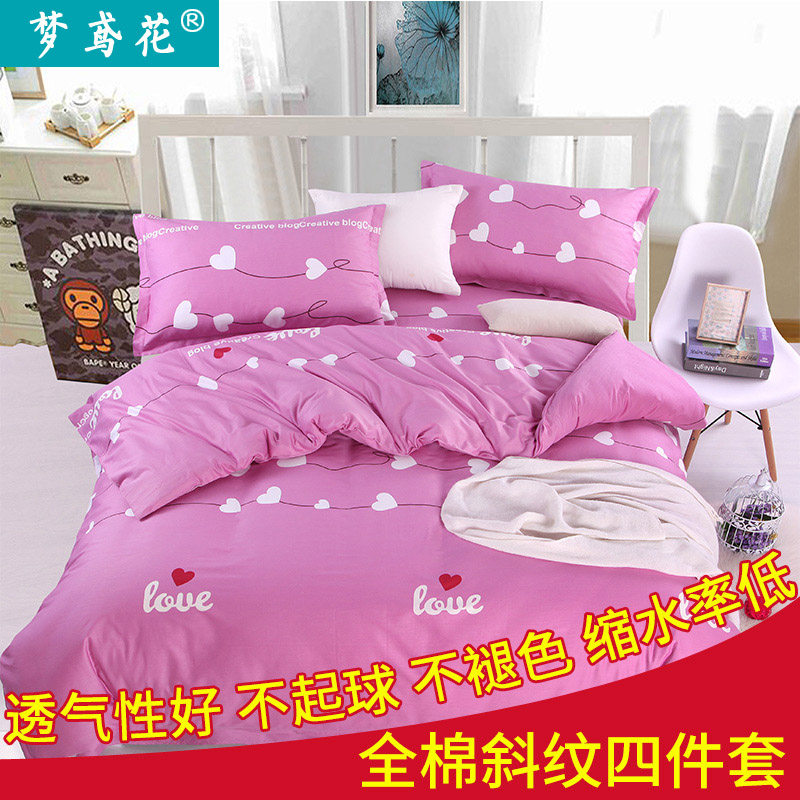 Cotton twill four-piece adult cotton spring and autumn quilt cover bed sheet double 1 8 m bedding kit
