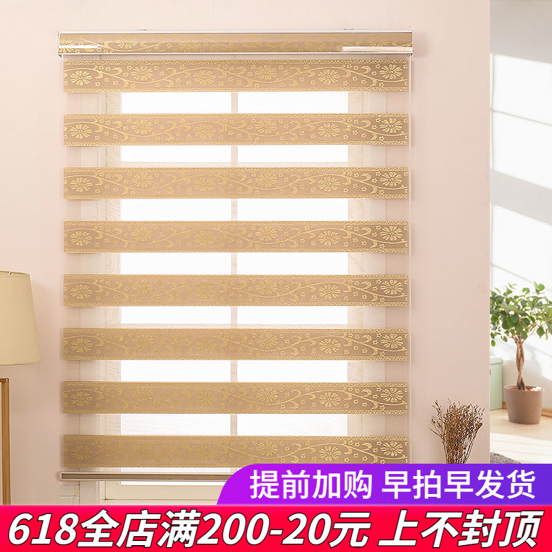 Roller Blind Dressing Room Toilet Waterproof Bedroom Window Glass Shading Free of perforated pull-up double-deck shutter curtain