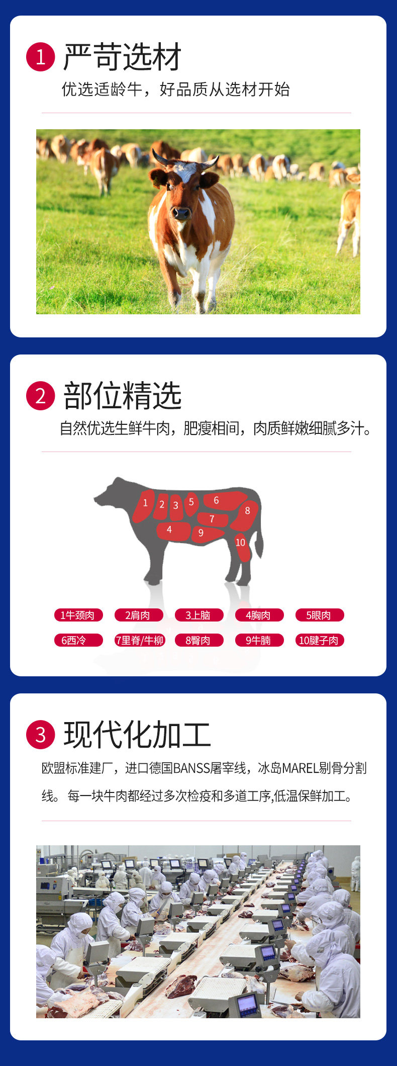 Kerchin 科尔沁 牛肉卷 500g/袋 图4