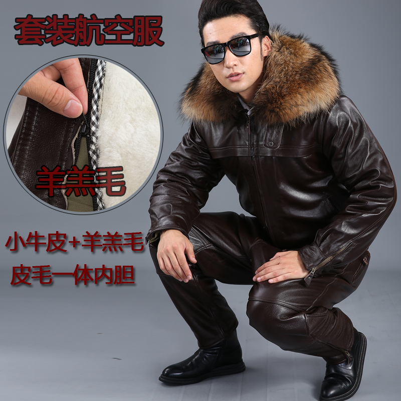 Real leather fur coat male head cow leather Air Force leather jacket men's fur integrated pilot leather pants suit men's winter