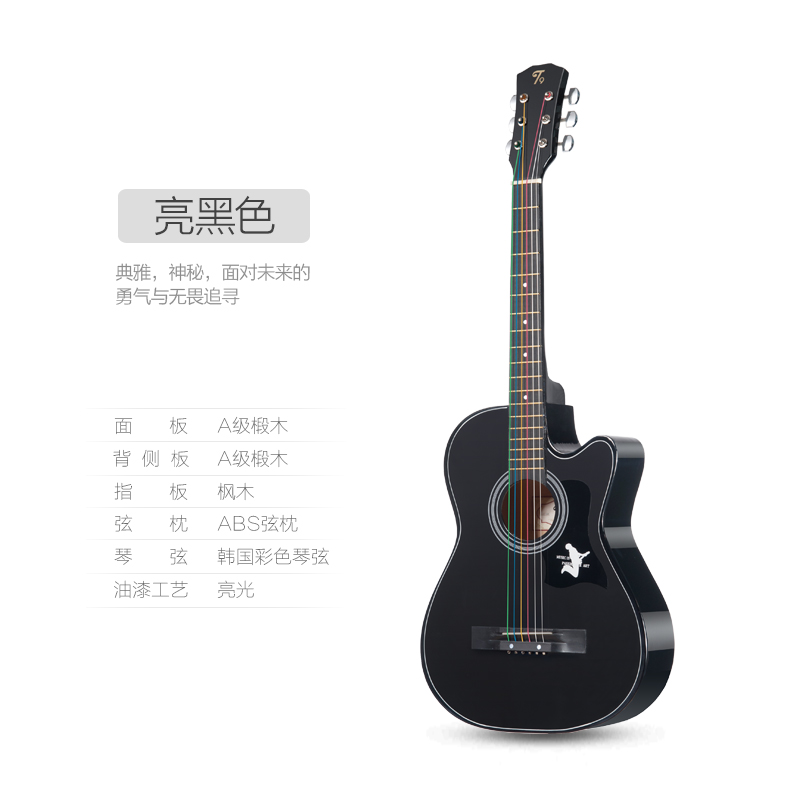 T9 xác thực guitar acoustic guitar 38 inch guitar acoustic người mới bắt đầu nhập học sinh viên nhạc cụ nam và nữ - Nhạc cụ phương Tây guitar điện