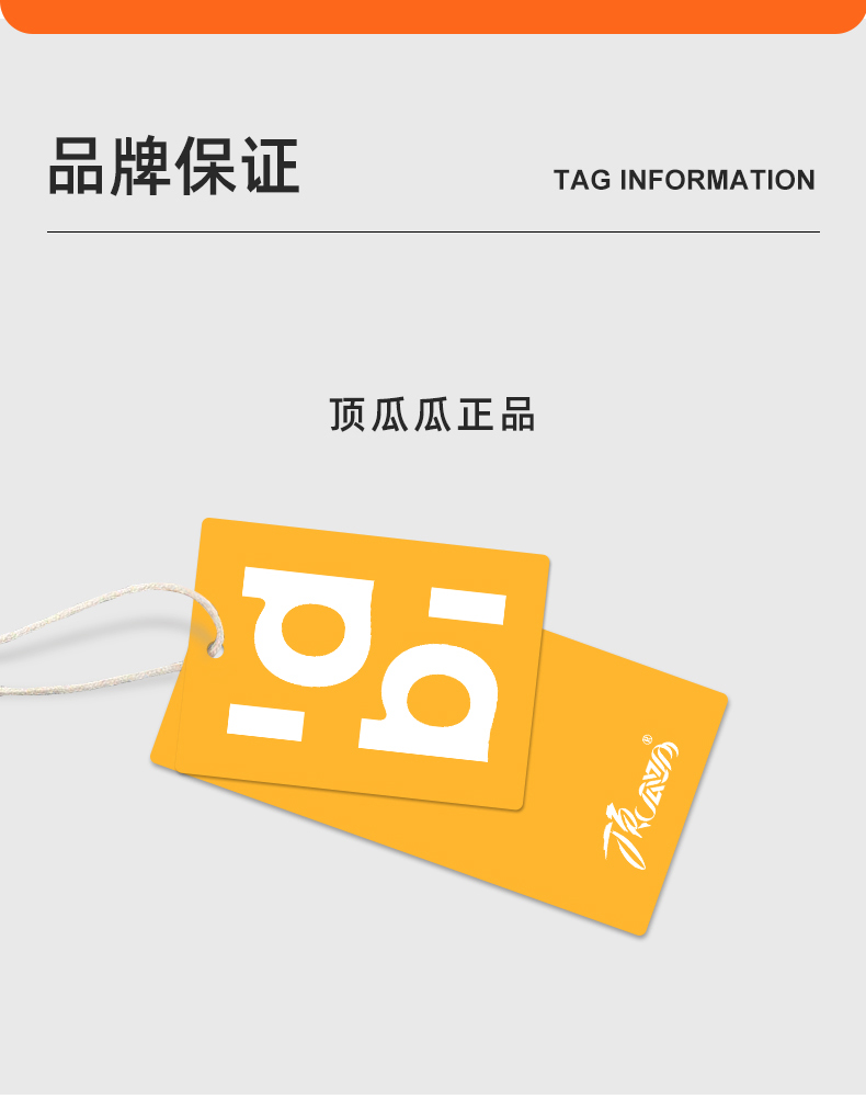 顶瓜瓜 儿童 双面磨绒 无痕秋衣套装 图16