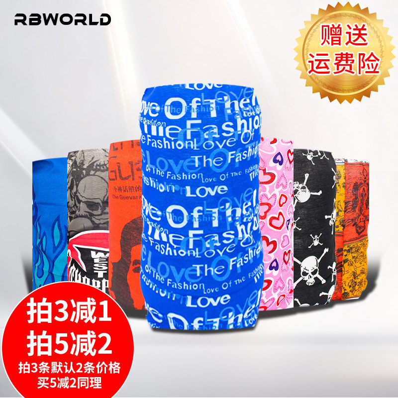 Cycling headscarf men's and women's sports hip-hop variety scarf outdoor fishing sunscreen full face mask summer magic headscarf