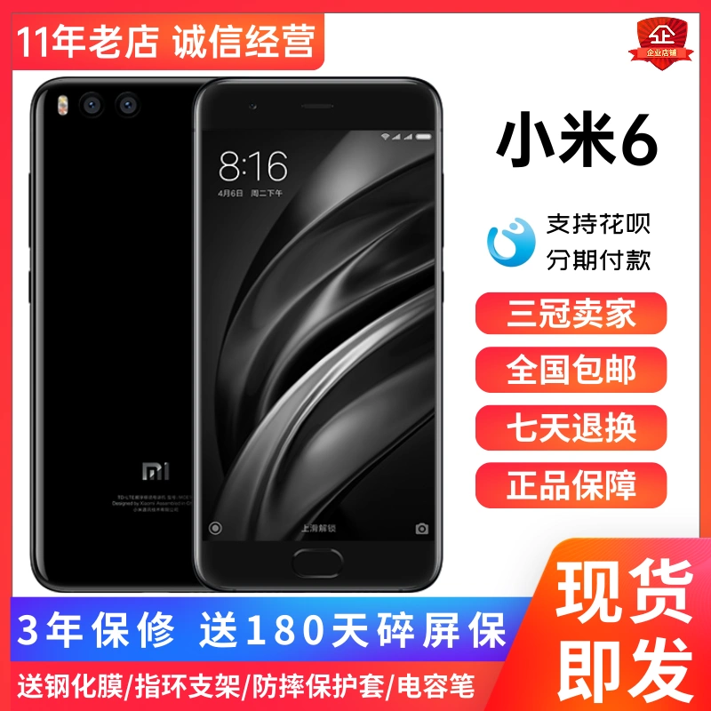 Xiaomi / Xiaomi Xiaomi 6 Điện thoại thông minh Qualcomm Snapdragon 835 Xiaomi 6X toàn màn hình Snapdragon 660 Redmi 6 - Điện thoại di động