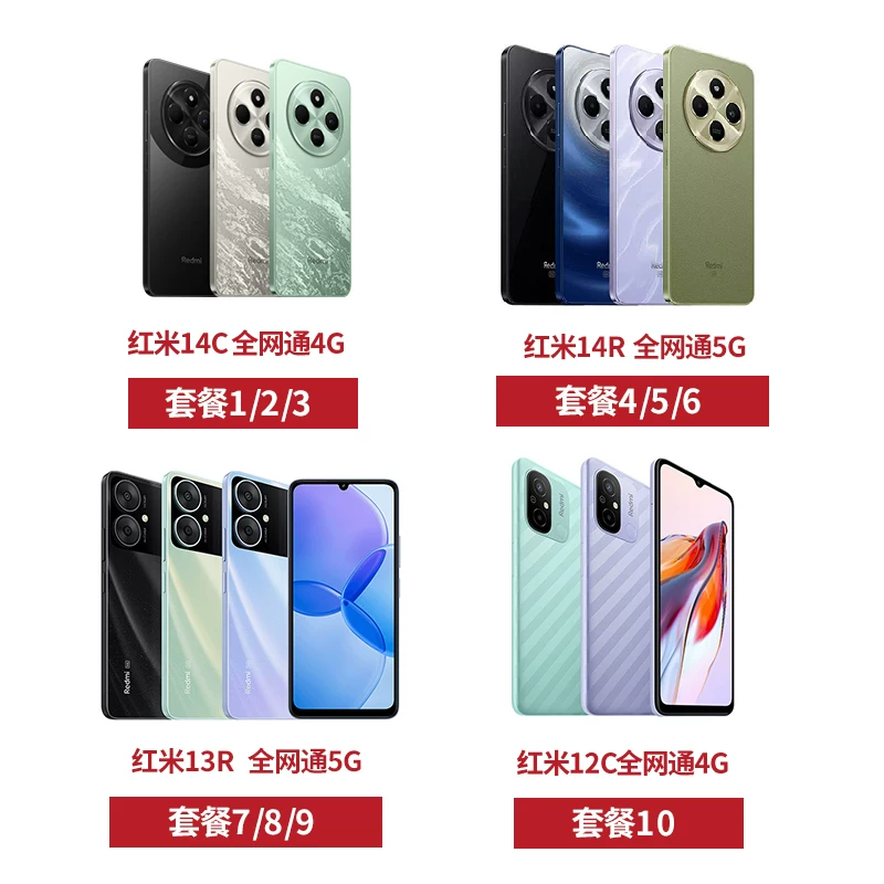 Смартфон MIUI/ для студентов и пожилых, Redmi, поддержка всех стандартов сетевой связи, 4G