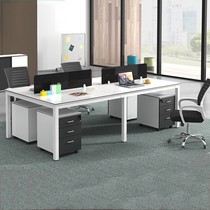 Staff desk Simple modern four-person table and chair combination Computer desk Single screen 2 4 6 working positions
