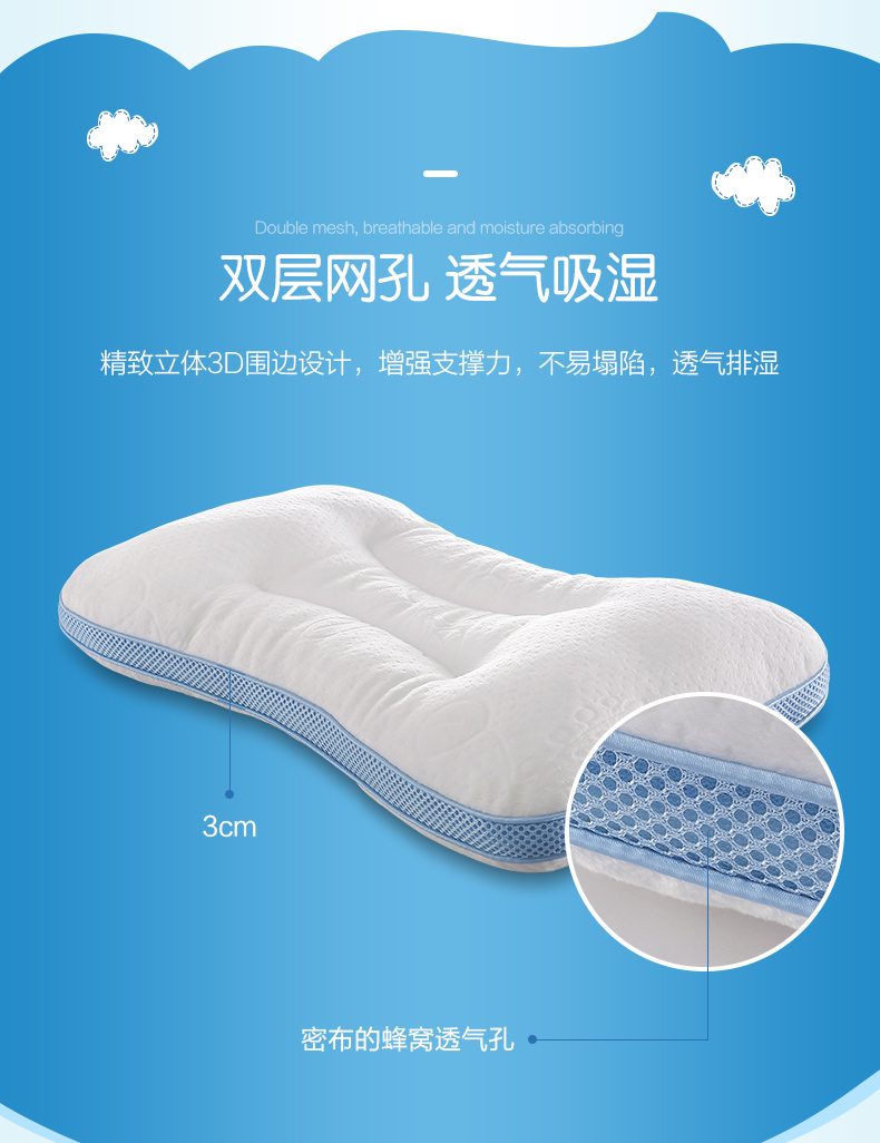Mousse Sufina 3D Chăm sóc gối Gối trẻ em cổ gối Correction Crest Có thể giặt gối đơn - Gối goi chu u