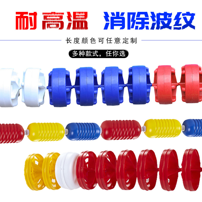 Wind leaf-shaped spiral six-diamond swimming lane line swimming pool lane lane buoy pontoon swimming lane rope waterline