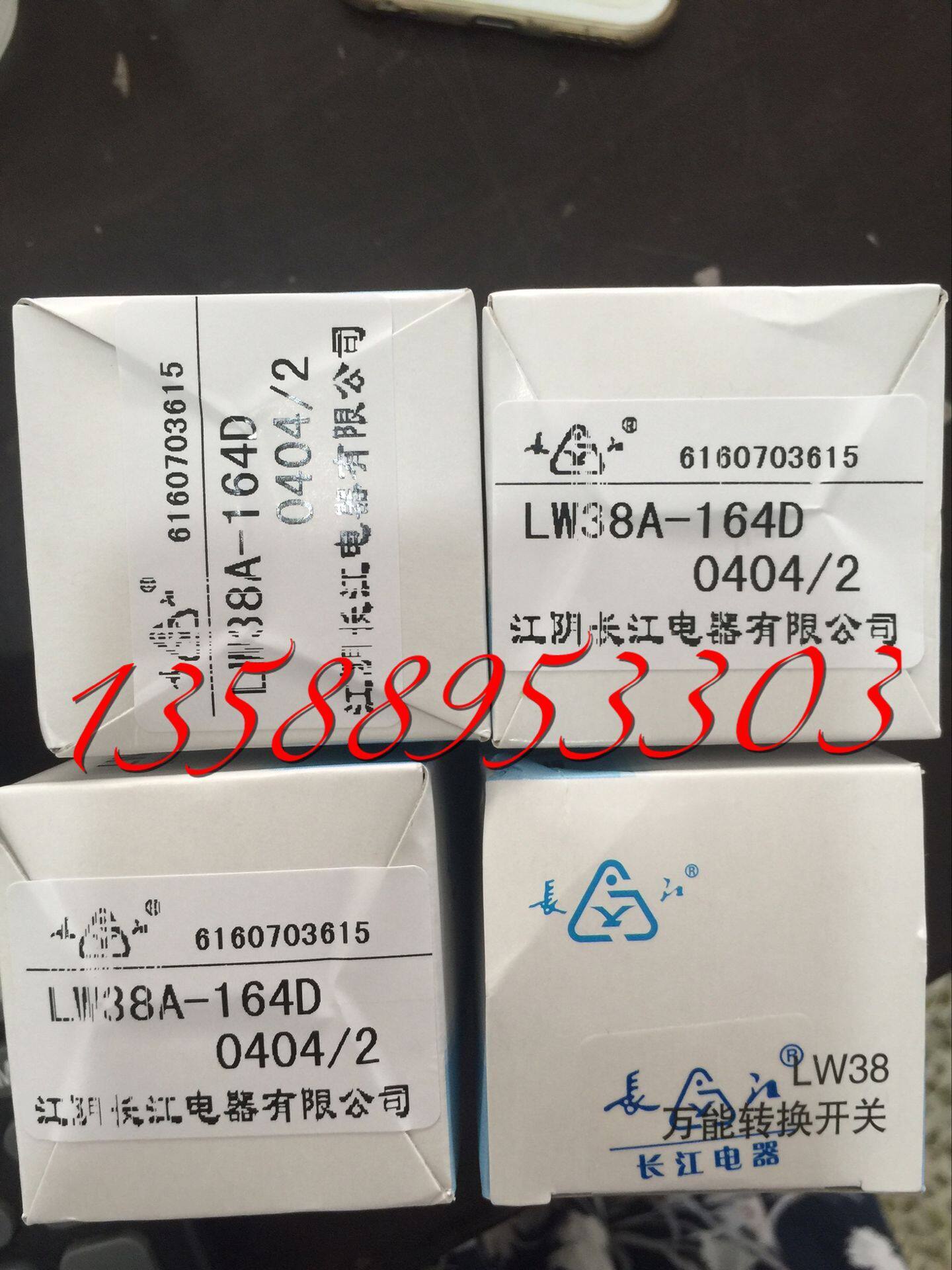 Special offer direct sale Jiangyin Yangtze River universal transfer switch LAW38-164D0404 2