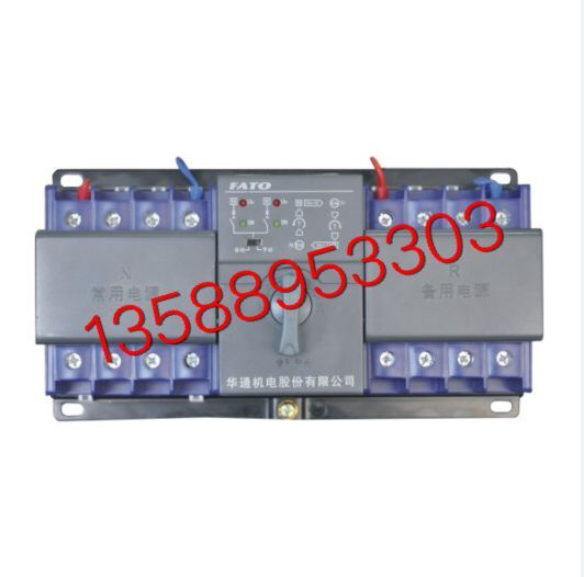 Special FATO Huatong CFSD1-R100L 3 CFSD1-F100L 3 dual power automatic switching device