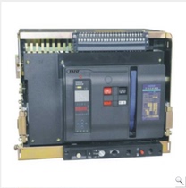 FATO Huatong CFW3S series intelligent universal circuit breaker CFW3S-2500 3 800A drawer type
