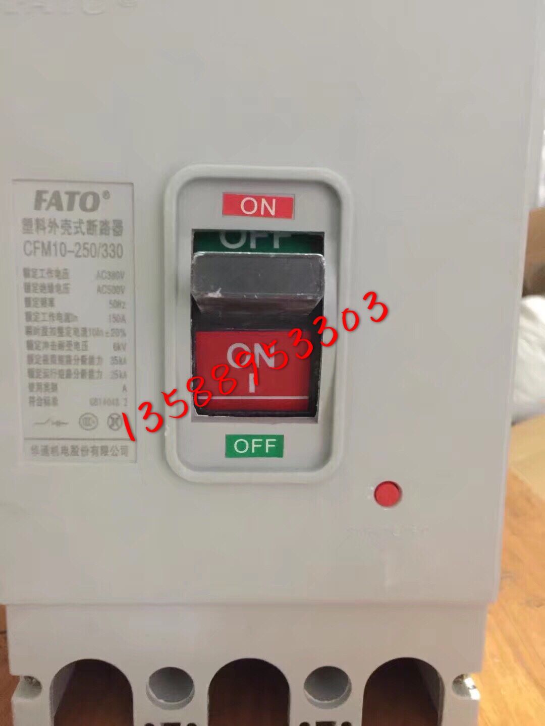 Original plant Direct sales FATO Huatong air switch plastic shell breaker series CFM10 (DZ10) -250 330 