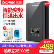 Chigo ngay lập tức máy nước nóng điện treo tường tốc độ phòng tắm nóng phòng tắm nhỏ tắm máy miễn phí lưu trữ nước