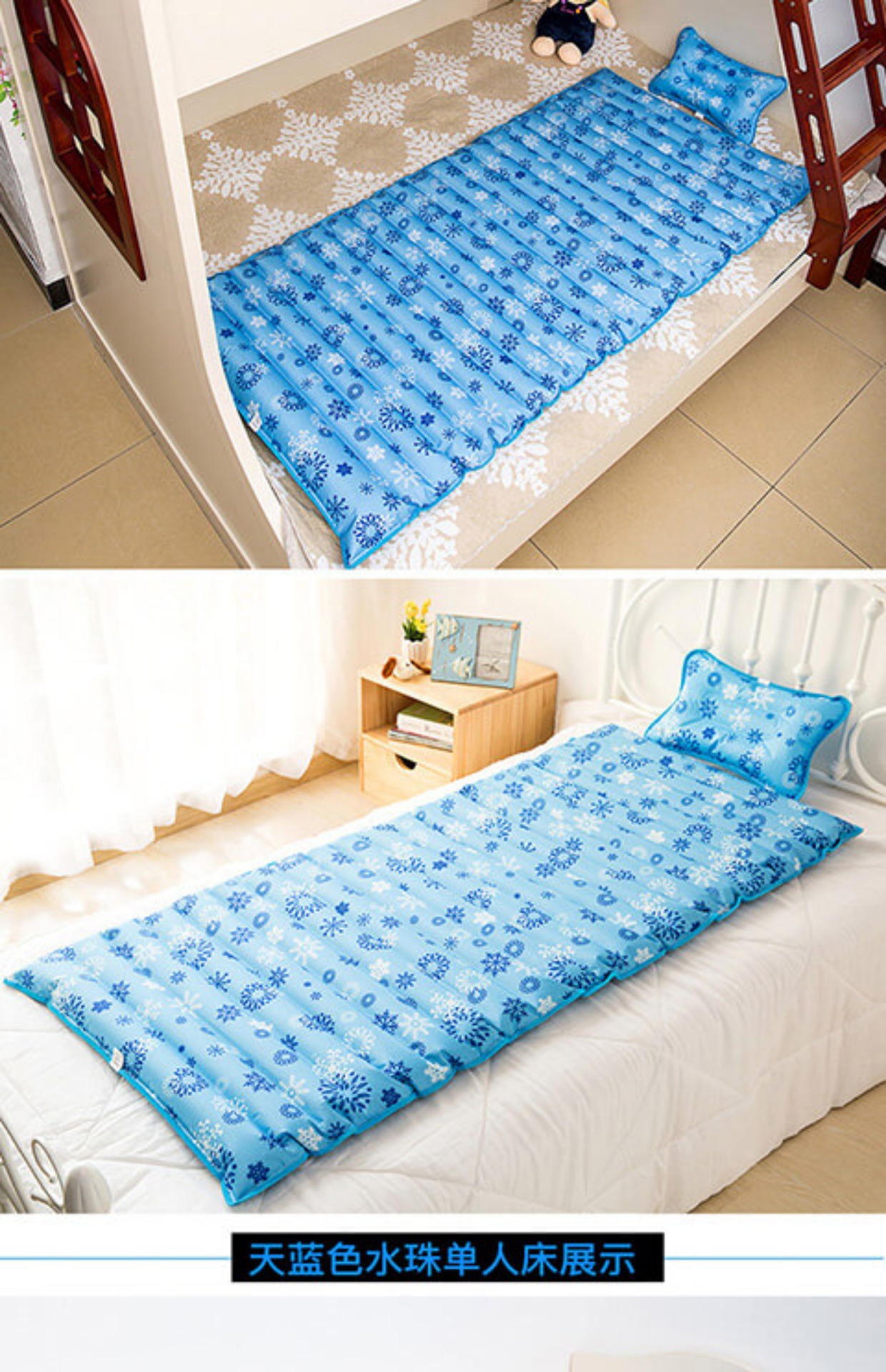 Nước sinh viên giường đơn ghế nệm nước đôi mat nước đá đệm nước sofa đệm băng nước Liangdian ký túc xá giường - Nệm nệm giá rẻ