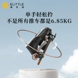 Lotto, складная башенка для выхода на улицу, коляска