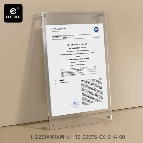 elittile Детское крутящиеся безопасное кресло для автомобиля, 0-7 лет