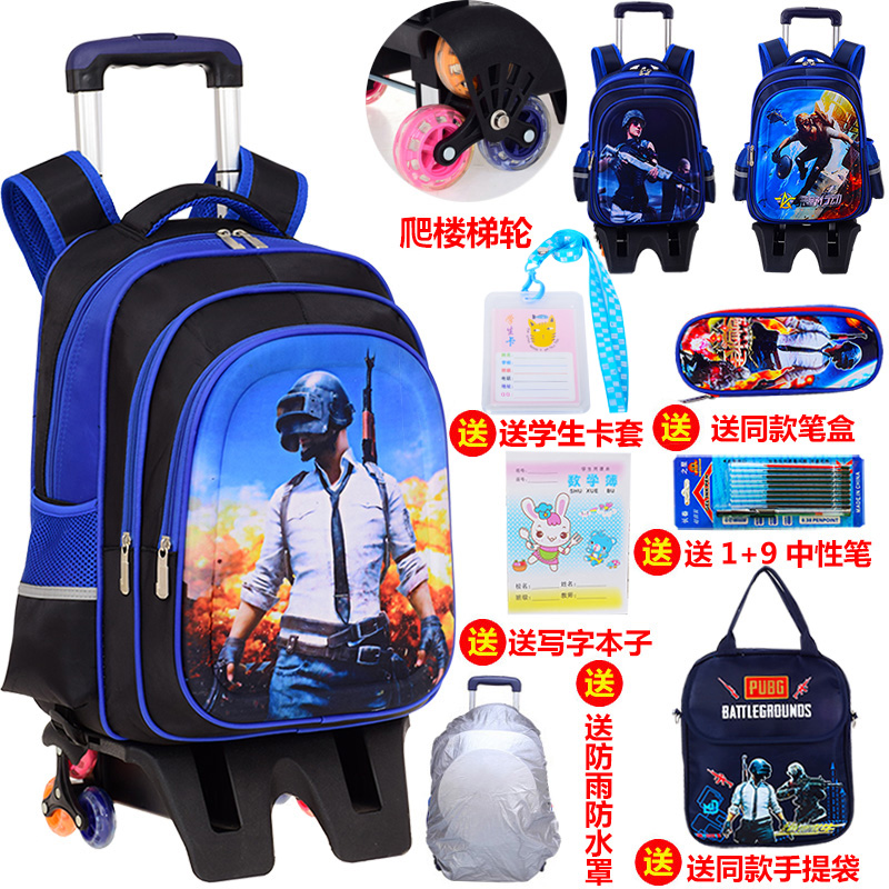 PUBG pull rod school bag boy elementary school student grades 1-3-6 children's school bag eat chicken three-level bag 6-12 years old 8