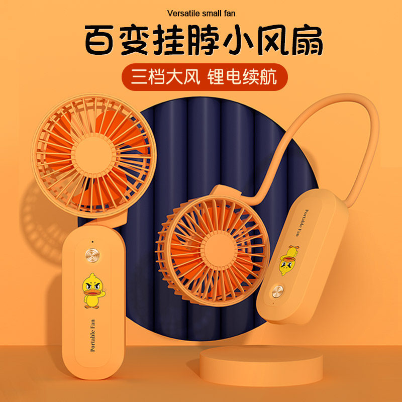 Cartoon Mini fan usb portable handheld mini student with small plug-in office big wind