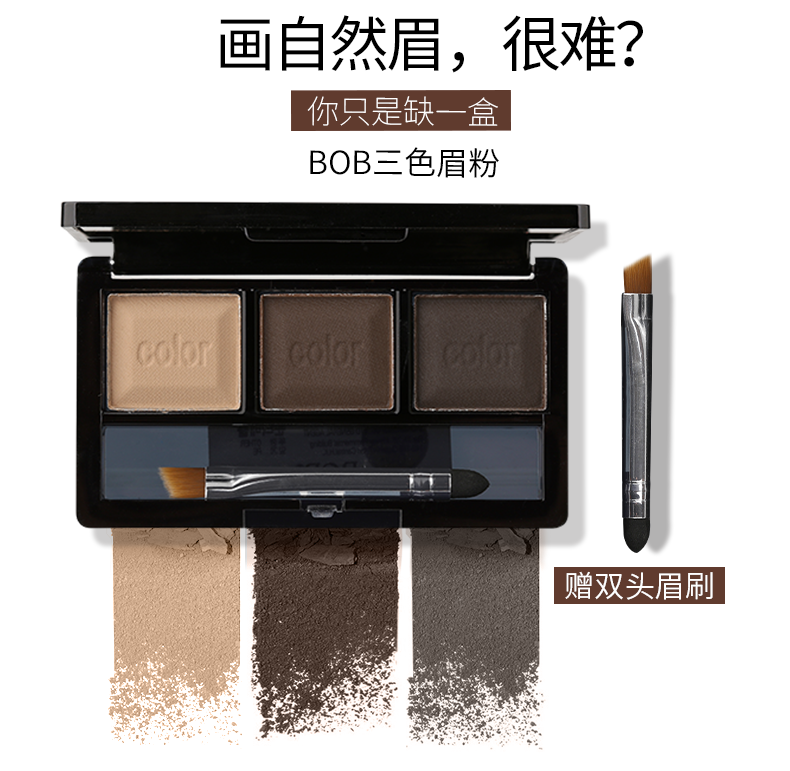 BOB tri-màu lông mày bột không thấm nước là không nở ba-trong-một nấm không màu lông mày bút chì lông mày kem từ lông mày kéo dài lông mày thẻ chì innisfree