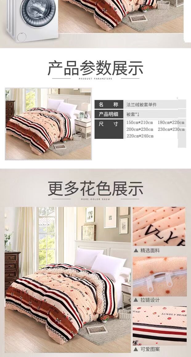 Mùa thu và mùa đông sản phẩm mới dày ấm áp san hô chăn đơn mảnh đôi sinh viên flannel quilt cover quilt bìa cộng với nhung chăn lụa