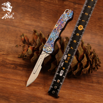 Limited edition titanium alloy utility knife keychain hand-carved starry sky portable utility knife for express delivery artifact