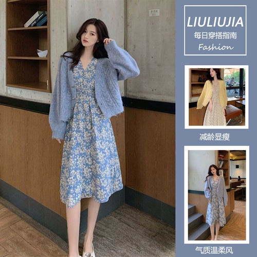 Комплект, юбка, кардиган, весеннее платье, французский стиль, в цветочек, коллекция 2023, городской стиль