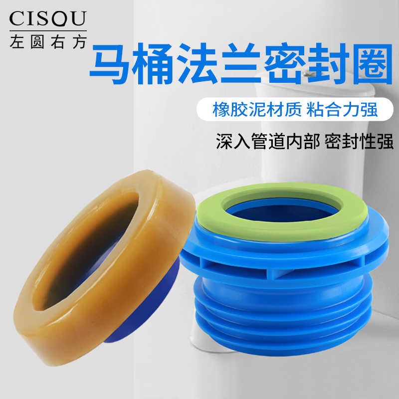Toilet flange seal ring deodorant rubber ring thickened base anti-leakage water seal ring universal toilet accessories