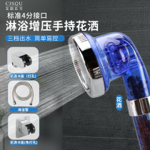 Handheld pressurized shower three-speed adjustment filter water purification home bathroom bath rainforest shower head shower head