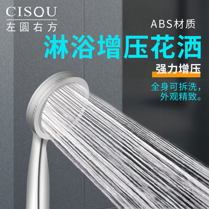 Shower pressurized shower Yuba shower rain shower hose set large water bath home bath pressurized water heater