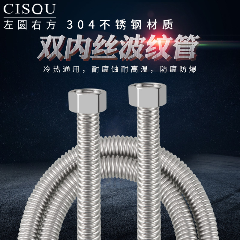6-point stainless steel bellows double inner wire water heater household hot and cold water inlet and outlet metal explosion-proof threaded hose