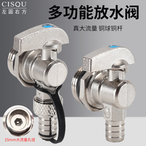 Large flow floor heating exhaust and drain valve 1 inch outer wire floor heating radiator water distributor water release and exhaust drain valve