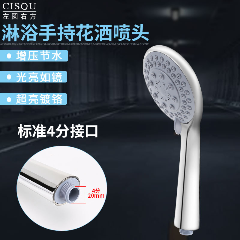 Shower handheld shower head shower shower hose set home bathroom water heater bath booster shower head